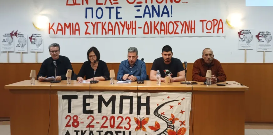 Τέμπη: Βαρύτατες καταγγελίες του Παύλου Ασλανίδη κατά Κυβέρνησης, Τασούλα και δικαστικών λειτουργών! Τέμπη: Βαρύτατες καταγγελίες του Παύλου Ασλανίδη κατά Κυβέρνησης, Τασούλα και δικαστικών λειτουργών!