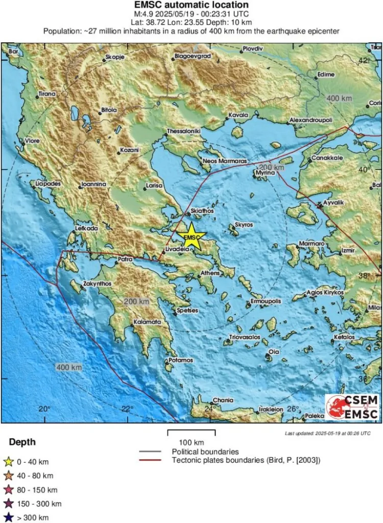 Εύβοια: Ισχυρός σεισμός τα ξημερώματα, κλειστά τα σχολεία σήμερα 19/5