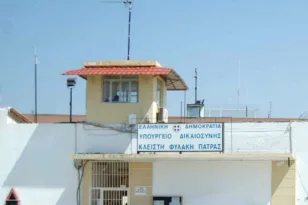 Πάτρα: Μητέρα κρατούμενου προσπάθησε να περάσει ναρκωτικά στις Φυλακές Αγίου Στεφάνου