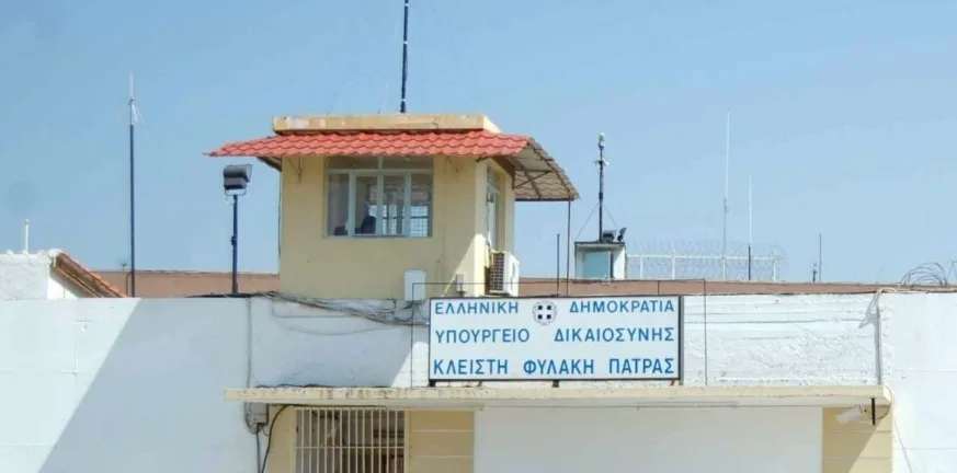 Πάτρα: Μητέρα κρατούμενου προσπάθησε να περάσει ναρκωτικά στις Φυλακές Αγίου Στεφάνου Πάτρα: Μητέρα κρατούμενου προσπάθησε να περάσει ναρκωτικά στις Φυλακές Αγίου Στεφάνου