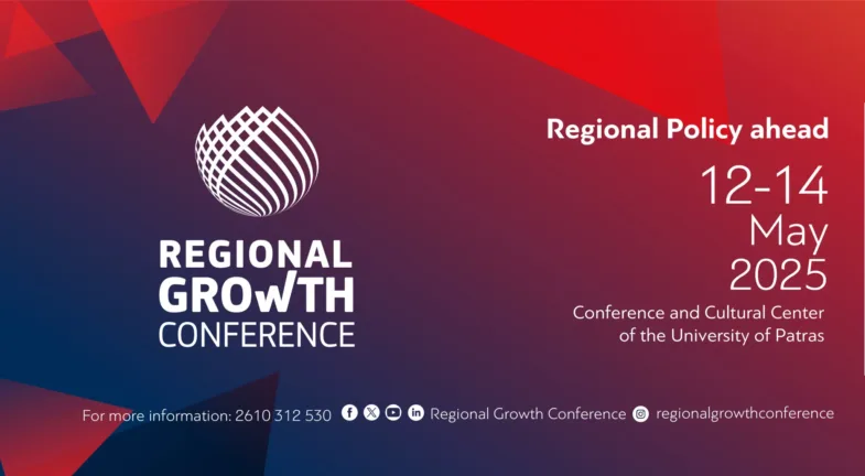 Πάτρα 12 - 14 Μαΐου: Regional Growth Conference - Η Περιφερειακή πολιτική μπροστά Πάτρα