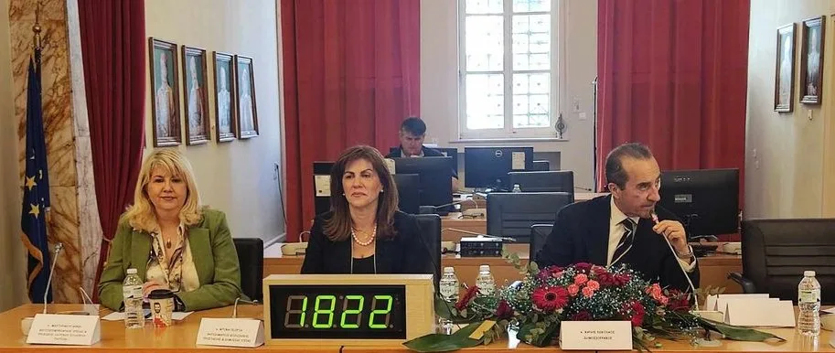 εκδήλωση