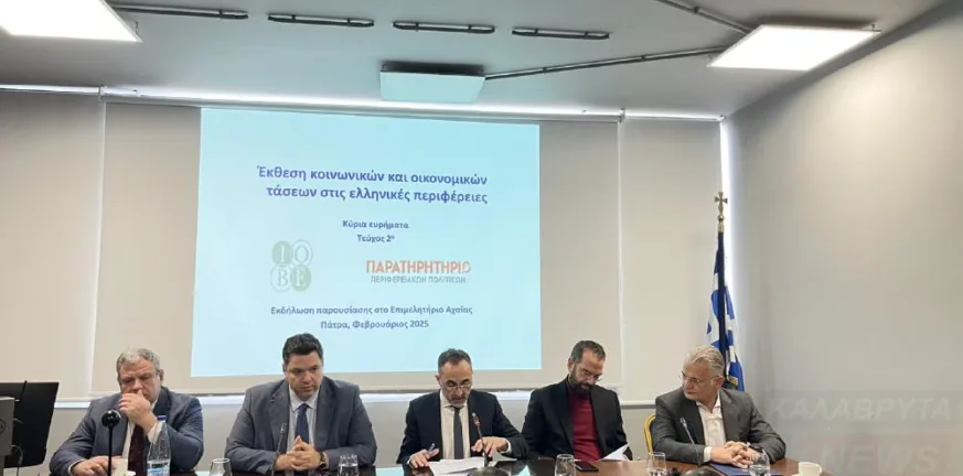 Αχαΐα: Σε δύο μήνες παρουσιάζεται το Αναπτυξιακό Σχέδιο της κυβέρνησης - Τι είπε ο Θ. Λουλούδης Αναπτυξιακό Σχέδιο