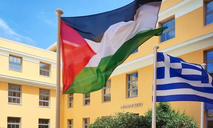 Πάτρα: Και ο Δήμος στην κινητοποίηση υπέρ της Παλαιστίνης που θα γίνει το Σάββατο Πάτρα: Και ο Δήμος στην κινητοποίηση υπέρ της Παλαιστίνης που θα γίνει το Σάββατο