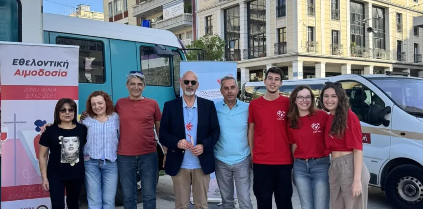 Εθελοντική Αιμοδοσία και Παγκόσμια Ημέρα Θαλασσαιμίας ΦΩΤΟ Θαλασσαιμίας