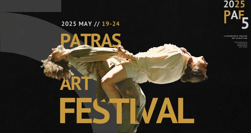 Έτοιμο να ανοίξει τις πύλες του το Patras Arts Festival Patras Arts Festival
