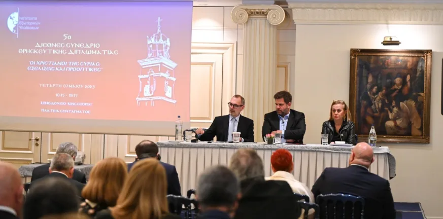 Ο Ανδρέας Κατσανιώτης στο 5ο Διεθνές Συνέδριο Θρησκευτικής Διπλωματίας ΦΩΤΟ Κατσανιώτης