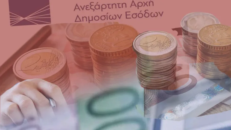 Αναδρομικά: Άνοιξε η πλατφόρμα της ΑΑΔΕ για τροποποιητικές δηλώσεις, ποια εισοδήματα αφορά, βήμα-βήμα η διαδικασία Αναδρομικά