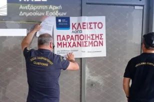 Πάτρα