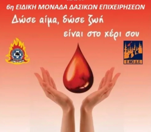 Μερτς