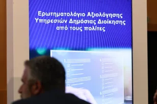 Μερτς