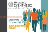Λάρισα