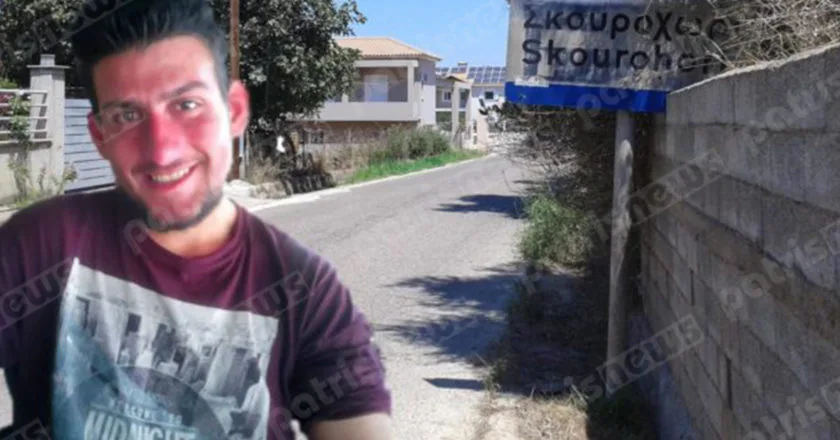 Πάτρα