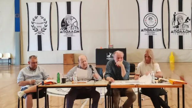 Απόλλων: Οι αποφάσεις της Γενικής Συνέλευσης