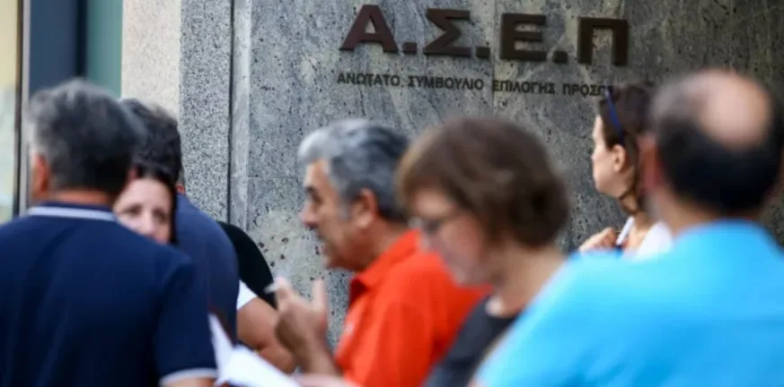 ΑΣΕΠ: Πού προκηρύσσονται θέσεις εργασίας χωρίς πανεπιστημιακό πτυχίο ΑΣΕΠ: Πού προκηρύσσονται θέσεις εργασίας χωρίς πανεπιστημιακό πτυχίο