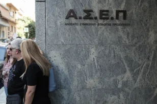 Γραπτός διαγωνισμός ΑΣΕΠ 2025: Άνοιξε το e-Ραντεβού, εκπτώσεις για μετακινήσεις, συμβουλές επιτυχίας