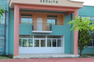 Πάτρα – ΑΣΠΑΙΤΕ: Μέχρι 25 Αυγούστου οι αιτήσεις για φοίτηση στα Προγράμματα
