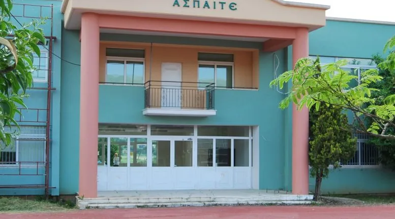 Πάτρα - ΑΣΠΑΙΤΕ: Μέχρι 25 Αυγούστου οι αιτήσεις για φοίτηση στα Προγράμματα ΑΣΠΑΙΤΕ
