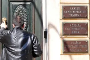 Πάτρα: Το παρασκήνιο και οι μεγάλες ζημιές της «Αχαϊκής», μαρτυρίες εγκλωβισμένων μεριδιούχων στην «Π»