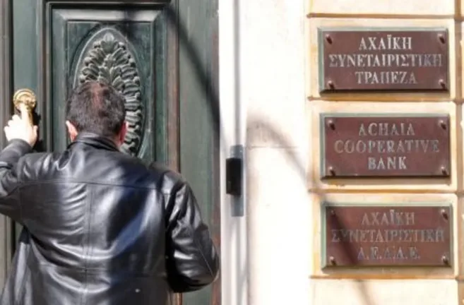 Πάτρα: Το παρασκήνιο και οι μεγάλες ζημιές της «Αχαϊκής», μαρτυρίες εγκλωβισμένων μεριδιούχων στην «Π» Αχαϊκής