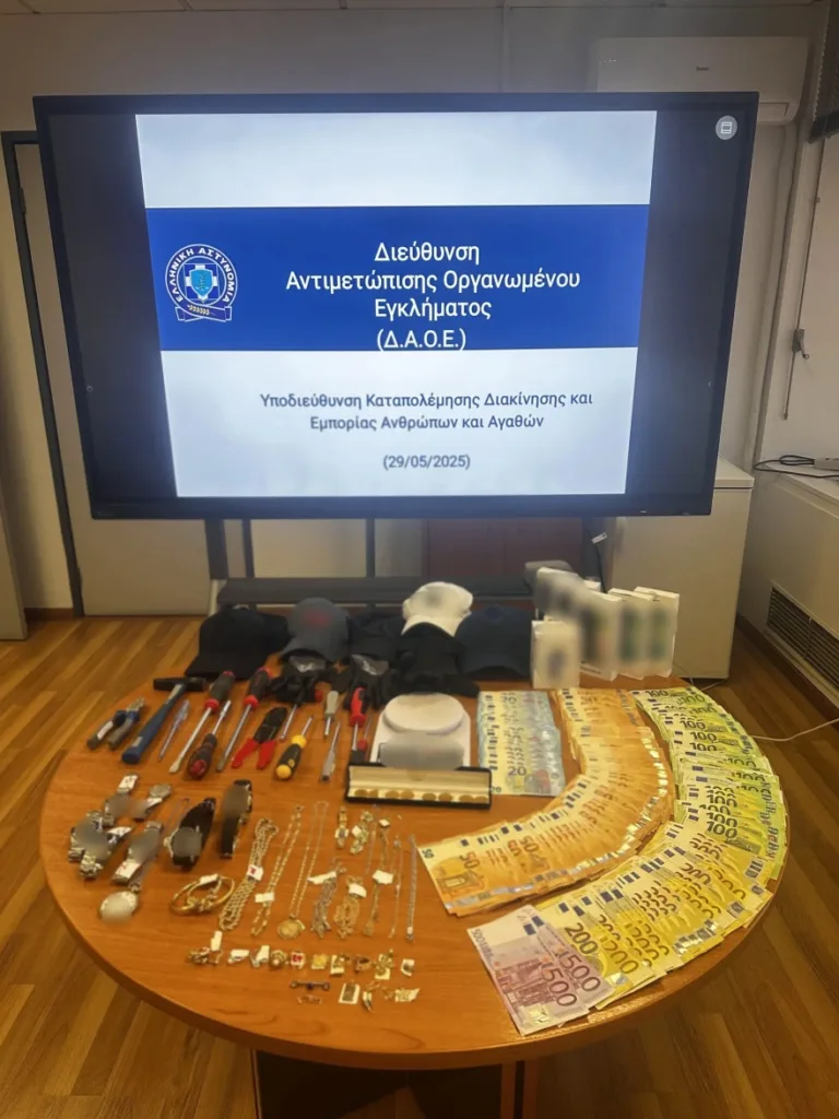 «Παγίδευσαν» εγκληματική οργάνωση με λεία 170.000 ευρώ: Ρήμαζαν σπίτια σε Αττική, Ήπειρο, Πάτρα, Αγρίνιο και Δυτική Ελλάδα ΦΩΤΟ