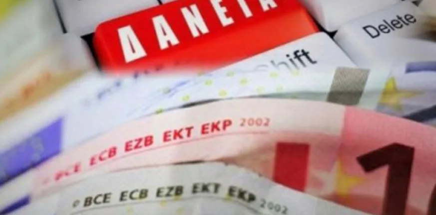 Ξεκίνησε ο διάλογος ΥΠΟΙΚ και servicers για την αποκλιμάκωση των «κόκκινων» δανείων Ξεκίνησε ο διάλογος ΥΠΟΙΚ και servicers για την αποκλιμάκωση των «κόκκινων» δανείων