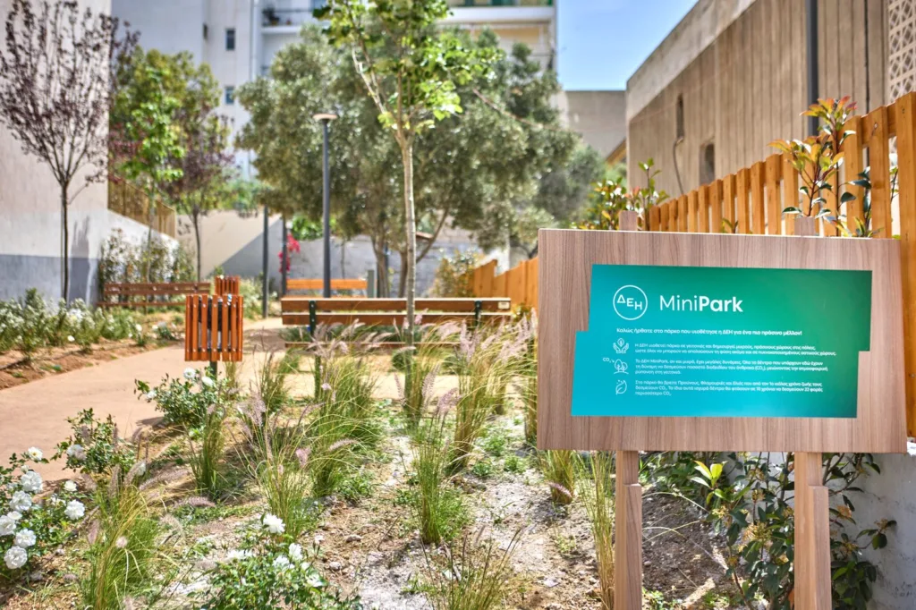 Νέο ΔΕΗ Mini Park από τη ΔΕΗ στον Δήμο Κηφισιάς