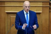 δίκη