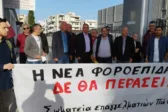 Αχαΐα