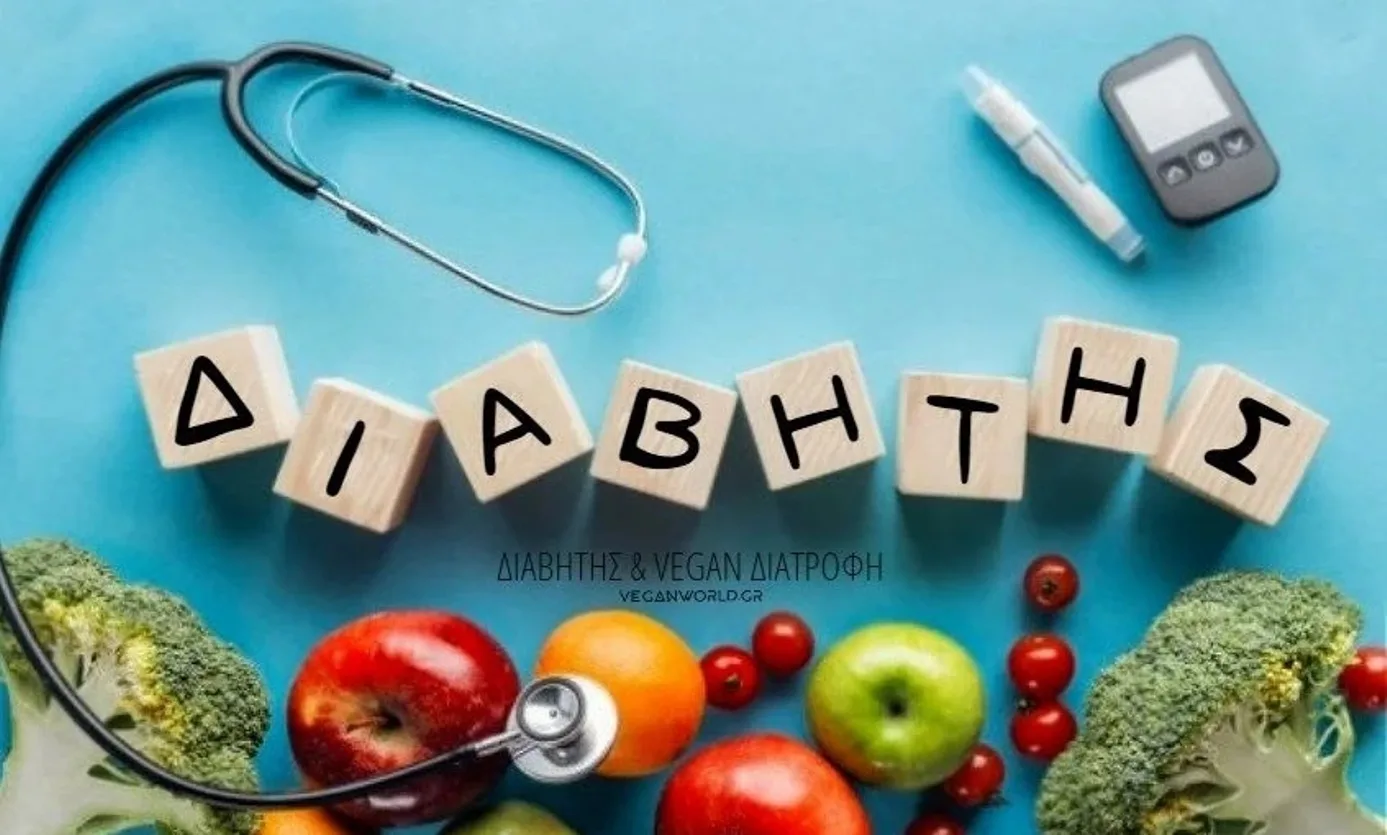 Σάκχαρο: Η πιο απλή κίνηση για να το ρίξετε