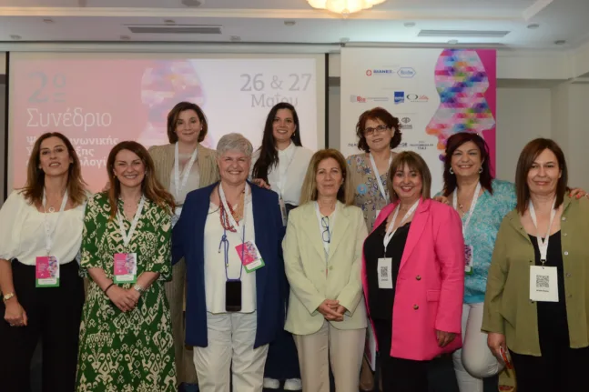 3ο Συνέδριο Ψυχοκοινωνικής Υποστήριξης στην Ογκολογία «Δημιουργώντας το πλαίσιο, Διεκδικώντας το Αύριο» 3ο Συνέδριο Ψυχοκοινωνικής Υποστήριξης στην Ογκολογία «Δημιουργώντας το πλαίσιο, Διεκδικώντας το Αύριο»