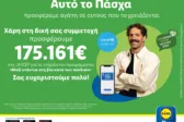 Μερτς
