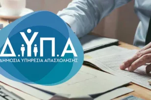 Τι ισχύει με τις πληρωμές από e-ΕΦΚΑ και ΔΥΠΑ