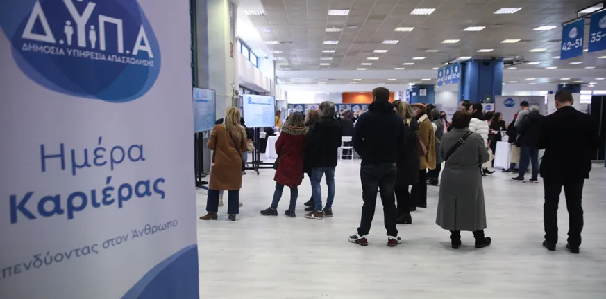 Εντυπωσιακή άνοδος συμμετοχής επιχειρήσεων στο JOBmatch 2.0 της ΔΥΠΑ Εντυπωσιακή άνοδος συμμετοχής επιχειρήσεων στο JOBmatch 2.0 της ΔΥΠΑ