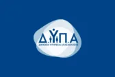 ΔΥΠΑ : Μέχρι τις 20 Μαρτίου οι ενστάσεις για το Voucher των 750 ευρώ