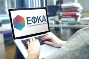 Νέες πληρωμές από ΕΦΚΑ και ΔΥΠΑ: Πάνω από 79 εκατ. ευρώ σε 90.000 δικαιούχους την ερχόμενη εβδομάδα