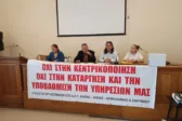 Ουκρανία