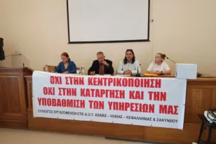 Δυτική Ελλάδα: Αντιδράσεις για τις «υπερ-εφορίες» με στάση εργασίας και αναστολή ελέγχων