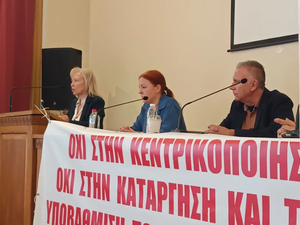 Εφορίες εκδήλωση Εμπορικός Σύλλογος Πάτρας