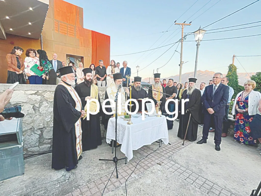 Ο Μητροπολίτης κ. Χρυσόστομος στον αγιασμό
