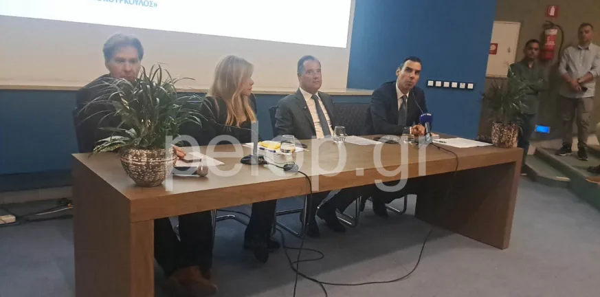 Λάτση και Γεωργιάδης στην Πάτρα για το Κέντρο Ημερήσιας Θεραπείας «Νίκος Κούρκουλος» στο ΠΓΝΠ ΒΙΝΤΕΟ
