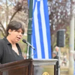 Δήμο