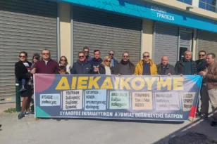 Αχαΐα: Το 85% των εκπαιδευτικών πέρασε το τεστ αξιολόγησης