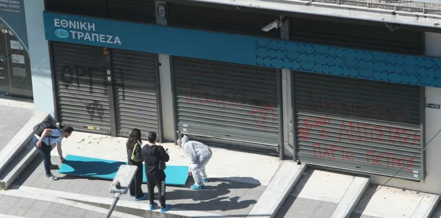 Θεσσαλονίκη: Μυστήριο με την έκρηξη έξω από τράπεζα – Ψάχνουν στοιχεία στο διαμέρισμα-γιάφκα Θεσσαλονίκη: Μυστήριο με την έκρηξη έξω από τράπεζα – Ψάχνουν στοιχεία στο διαμέρισμα-γιάφκα