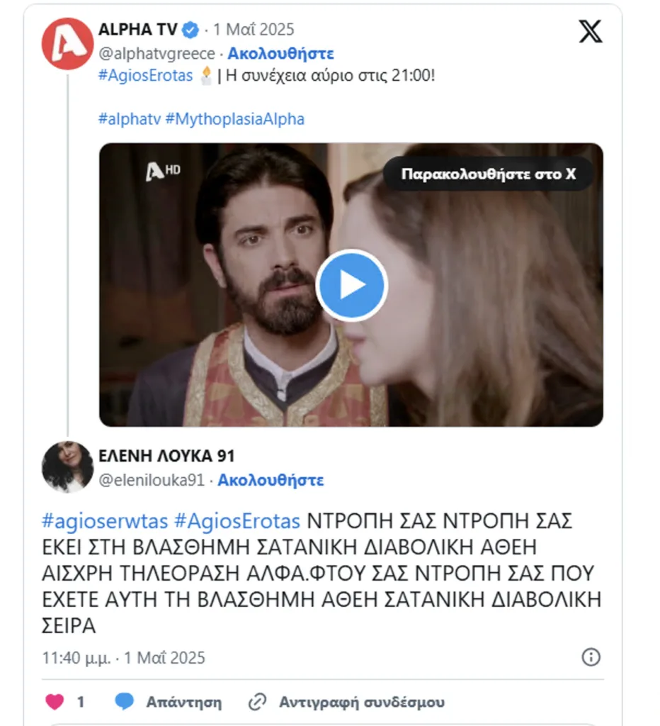 Ελένη