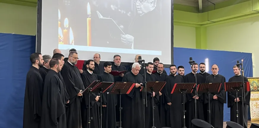 Μελωδική προσευχή στη Δυτική Αχαΐα: Τιμή στη μνήμη του Λυκούργου Αγγελόπουλου Μελωδική
