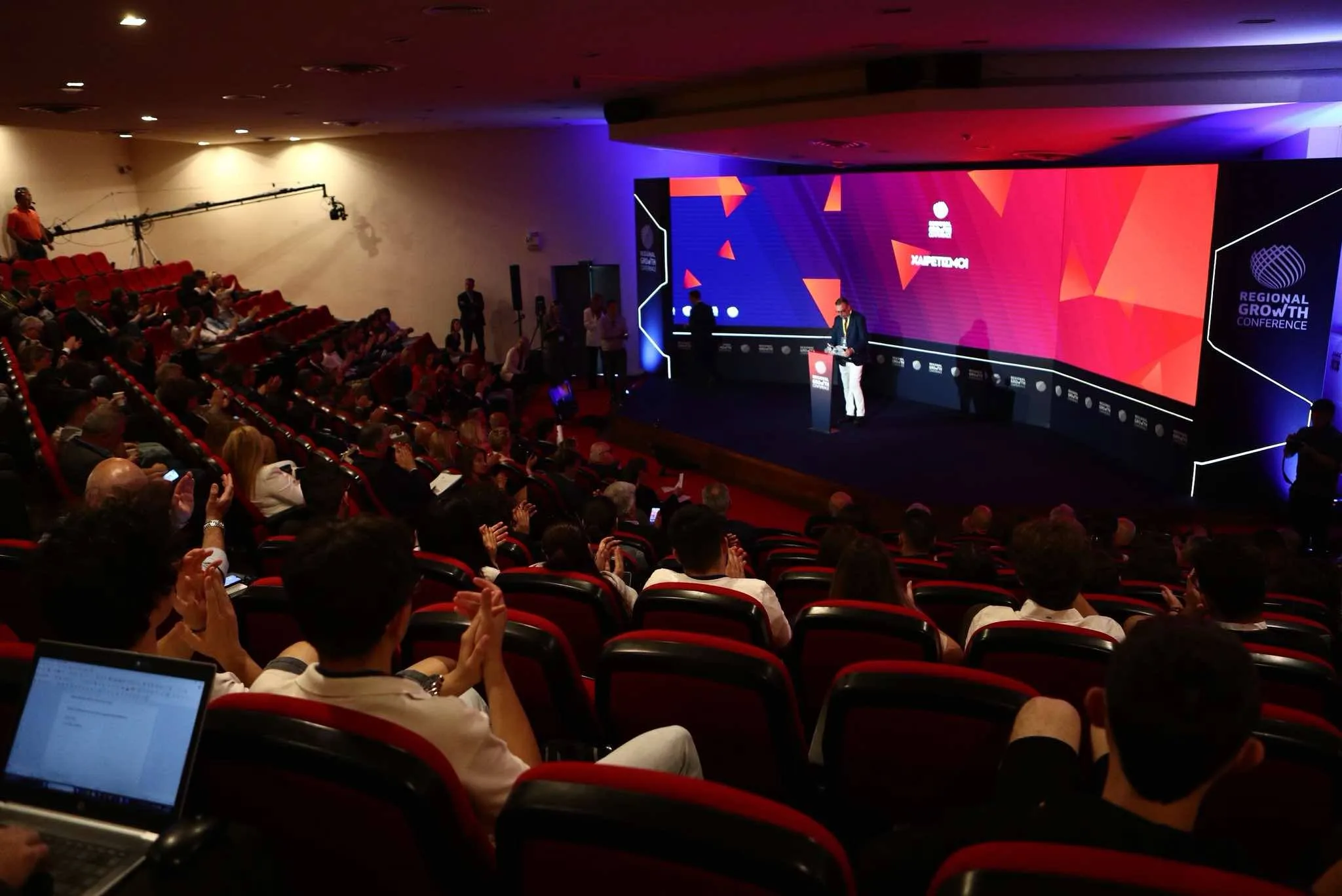 Το 14ο Περιφερειακό Συνέδριο Ανάπτυξης με τη Στήριξη της Ελληνικής Βουλής
