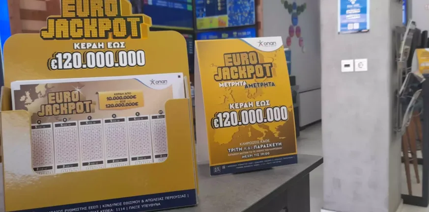 Η μεγάλη κλήρωση του Eurojackpot Η μεγάλη κλήρωση του Eurojackpot