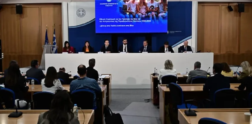 Εθνική Στρατηγική κατά της Βίας Ανηλίκων: 69 νέα μέτρα, Kids Wallet και κοινό μέτωπο εννέα υπουργείων Εθνική