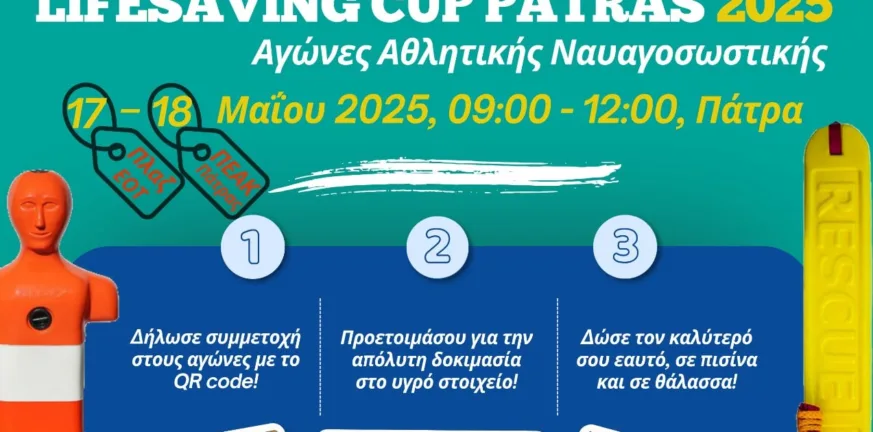 Θεοδωρικάκος